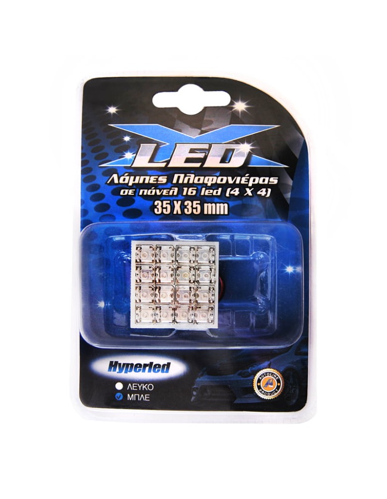 Λάμπα πλαφονιέρας με 16 LED, 35x35mm, μπλε 1 ΤΜΧ