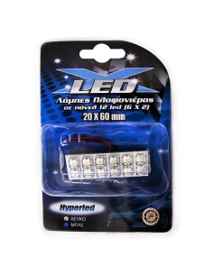 Λάμπα πλαφονιέρας με 12 LED, 20x60mm, λευκό 1 ΤΜΧ