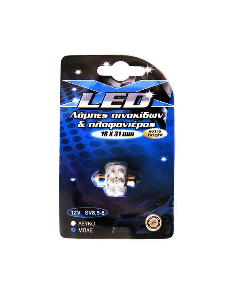 ΛΑΜΠΑ LED FESTOON 12V ΜΠΛΕ 1 ΤΜΧ 18x31mm