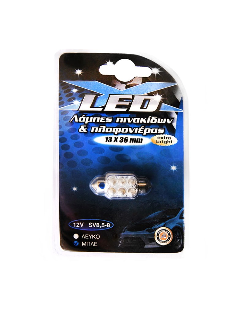 ΛΑΜΠΑ LED FESTOON 12V ΜΠΛΕ 13x36mm