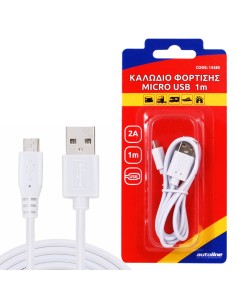 ΚΑΛΩΔΙΟ ΦΟΡΤΙΣΗΣ MICRO USB 1m