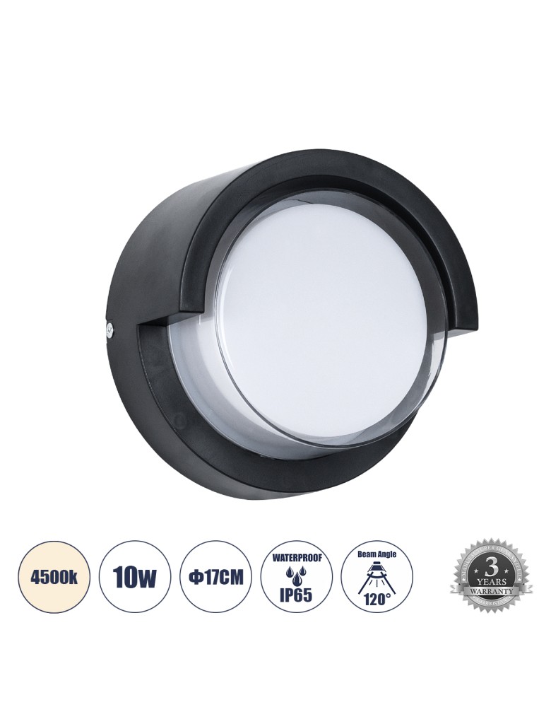 GLOBOSTAR® APEX 60764 Φωτιστικό Τοίχου - Απλίκα Εσωτερικού/Εξωτερικού Χώρου LED 10W 1050lm 120° AC175-265V Αδιάβροχο IP65 - Πλασ